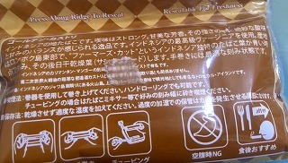 IMG_20140107_193556.jpg