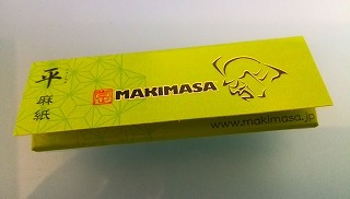 IMG_20140210_074446.jpg