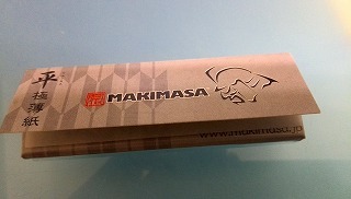 IMG_20140210_074522.jpg