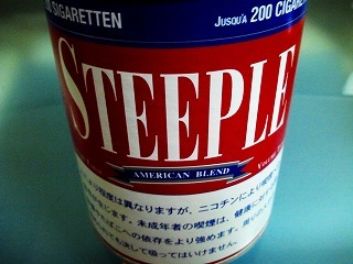 スティープル Steeple を吸ってみた感想 レビュー 手巻きタバコを楽しむ